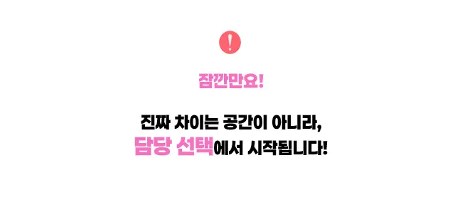 논현 쩜오 논현 텐카페 소개